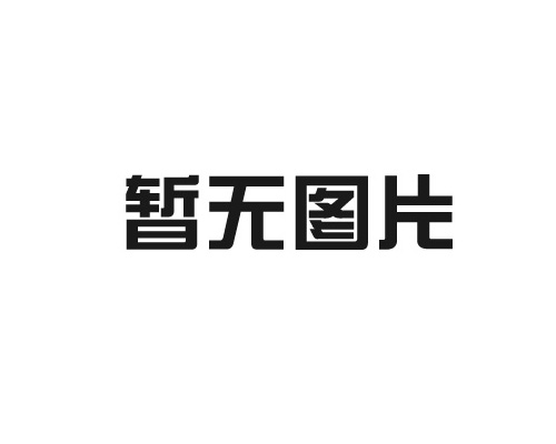 塑料管夾怎麽去除氣味？